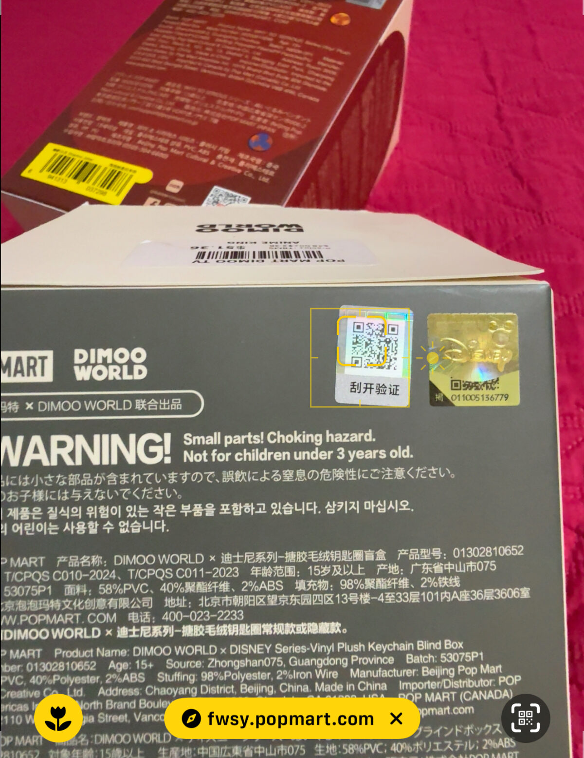 Dimoo World Donald Duck - Image 3